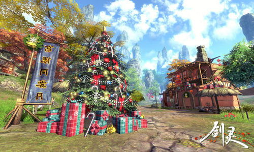 劍靈圣誕節(jié)版本游戲場景搶先看 活動(dòng)前瞻