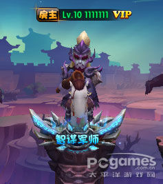 醒目！ 封炎2015新賽季規(guī)則·修訂版