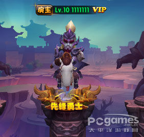 醒目！ 封炎2015新賽季規(guī)則·修訂版