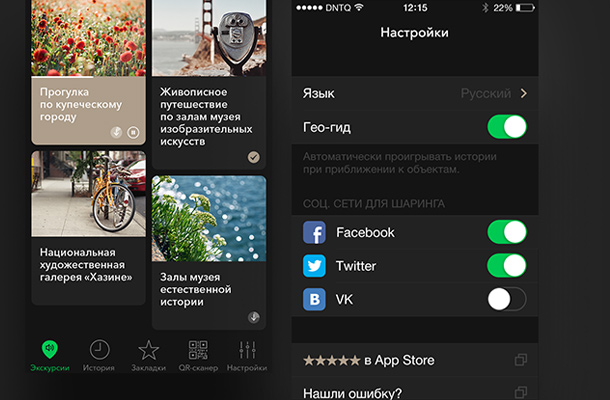 40個(gè)手機(jī)APP應(yīng)用設(shè)置界面UI設(shè)計(jì)